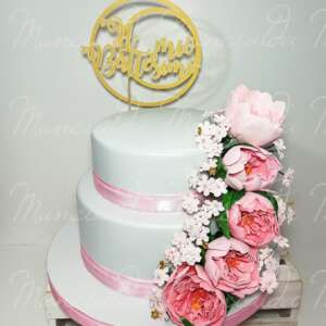 Topper BATTESIMO ORO PERLATO